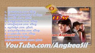 Kmean Thlai Kmean Tngai Rous By Khemerak Sereymun Sunday CD vol 87