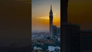 Allah 😭🤲🕋🙏 #viralvideo #lovallah #viral