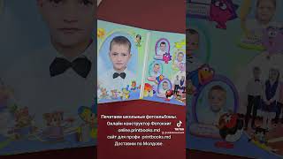 online.printbooks.md  #moldova #beltsy #печатьфотокниг #newvicon‬ #printbook #onlineprintbooksmd