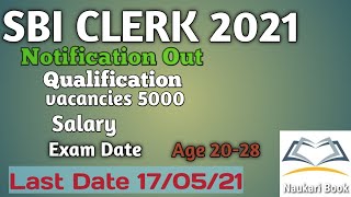 sbi clerk vacancy 2021 । official notification । Complete Details । Notification Out । Eligibility