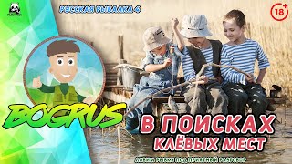 💥Архипелаг - трофей лосось, ловим дальше ...💥Русская рыбалка 4💥18+