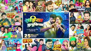 पवन सिंह का फाडू रोमांटिक हिट गाने   Khesari Lal   Neelkamal Singh   Golu Gold   Top 21 Hit Songs