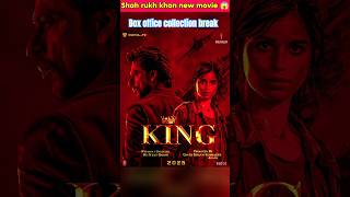 Shah rukh khan new movie #king #shorts #shahrukh #movieupdates #bollywood