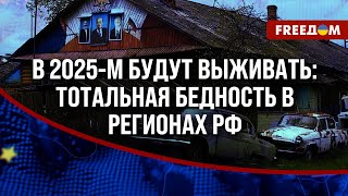 ❗️❗️Население РФ ждут НЕПРОСТЫЕ времена: Путин утвердил бюджет на 2025 год