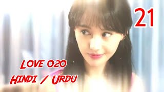 Love 020 || A smile is beautiful ||  ep 21 Hindi / Urdu explanation