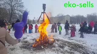 В Кохтла- Ярве традиционно сожгли чучело масленицы. 17.02.2018