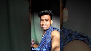 koyaliya ka new shayari kankal   boy #comedy #funnyreel #roast #funnyroast #reelscomedy #kankalboy