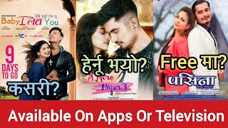 Top 5 New Nepali Full Movie On Apps Or Television | A Mero Hajur 3, Pasina | New Nepali Full Movie