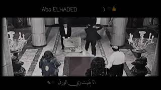 حالات واتس مهرجانات 2020"محمود معتمد &فيلو عملت سيرش