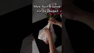 Муж был в ШОКЕ когда увидел что я приготовила #рецепты #еда #вкусно