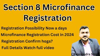 Section 8 Microfinance Registration Possibility Now a days I New Section 8 Microfinance Registration