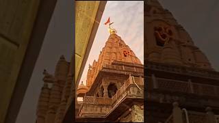 Ujjain Mandir || Mahadev Temple || #shorts #ujjain #mahadev