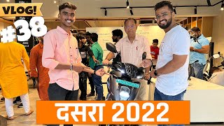 ZMGK Movies // Vlog 38 // Dasara // 2022 // Ather