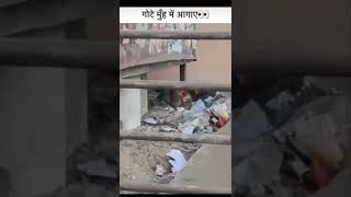 गोटे मुहॅं में आ गये