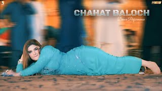 Saari Raat Tera Takni Aa Raah , Chahat Baloch Latest Mujra Dance Performance , SGStudio 2024