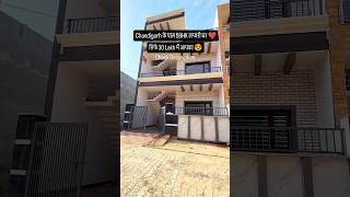 5BHK Duplex House For Sale Near Chandigarh | Luxury Duplex House Design #short #shorts #luxuryhomes