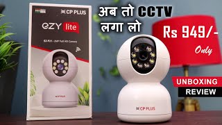 Cheap and best wifi cctv camera in India CP Plus EZ P21 review | Best Budget Security Camera 2024