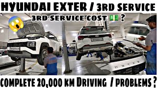 HYUNDAI EXTER 3rd Service 🤔 Itna Bill💵आजाएगा मैंने सोचा नहीं था  After 20,000 km Driving  Problems?