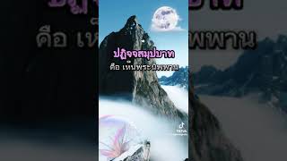 27 สิงหาคม 2566