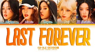 (G)I-DLE (여자)아이들 |Last forever - Lyrics(Color coded lyrics,han,rom,eng)