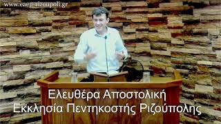 Μανώλης & Κορνήλιος (Αδελφοί από Ρουμάνικη Εκκλησία) 03/07/2024