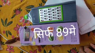 #Karnavati#4in1Smart#FourSidedBoxed#VegetableGrater#cumSlicer #Handle #ShopClues#JawDroppingDeals