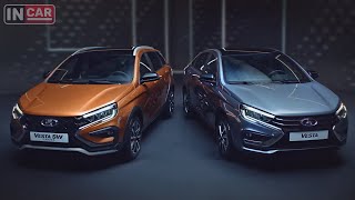 Lada VESTA NG 2022 | Комплектации и Оснащение