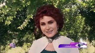 ديمة قندلفت من مسلسل المهلب (رمضان 2018)