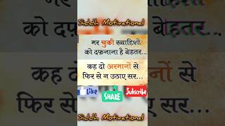 वक़्त जब फैसला | True Line shayari |🔥🔥🔥Motivational shayari | whatsapp status #shorts #hindishayri