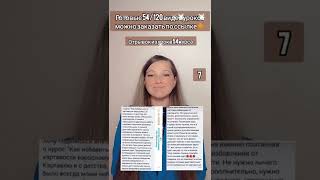 Онлайн занятия по звуку Р. Доступ к практическим занятиям Курса "Как избавиться от картавости 3.0