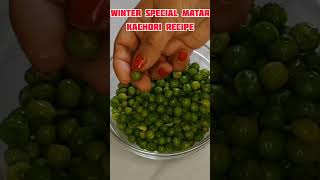 Kachori Recipe | Matar Ki Kachori | Winter Special Recipes | #matar #kachori #winterrecipe #snacks