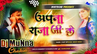 Silvat Pe Chudiyan Dj Song | Pawan Singh New Song | Apna Raja Ji Ke Dj Remix Song By Roztechz