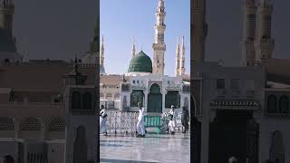 چند دو ٹکڑے ہو جاندا ۔۔ روضہ رسول صلى الله علبه وسلم