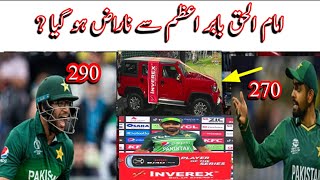 Pakistan vs Australia | 3rd ODI 2022 #babarazambatting #imamulhaqbatting #pakvsaus #highlights