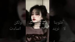 شو هي العبارة الي خلتك تفكر مرة ثانية#short#explore