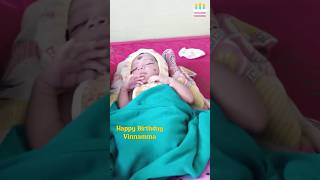 Happy Birthday 🎂 బంగారుతల్లి #ytshorts #shorts #daughter #birthday #viral