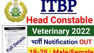 ITBP Head Constable Veterinary Recruitment 2022 | ITBP HC Dresser Veterinary Online Form 2022 OUT