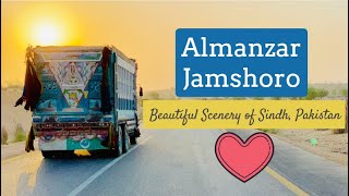 ALMANZAR JAMSHORO | SINDH | Beauty of Sindh | المنظر ڄامشورو | سنڌ - سنڌ جي خوبصورتي | MehwishAbbasi