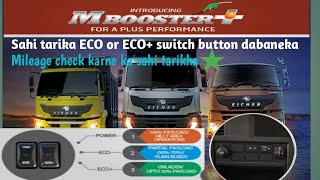 Mileage kaise barte hai,Best way to use Mbooster technology #bs6,Eicher