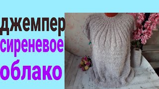 #Как связать подрез рукава#