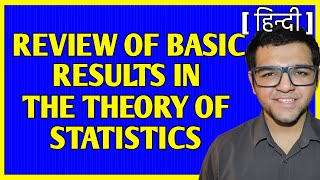 Review of basic results in the theory of statistics