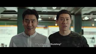 [Extreme Job] Main Trailer with English Subtitles