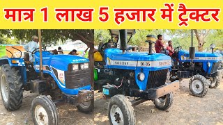 said nagli tractor mandi | tractor mandi | old tractor | used tractor | tractor |@DhariwalFarming