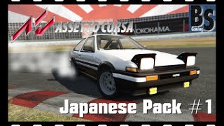 Assetto Corsa / Japanese Pack #1 / Toyota AE86