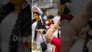 Dugga elo Barite 🌾🪷 #barirpujo #durgapuja #durga #puja #pujovlog #vlog #minivlog #ytshorts #shorts