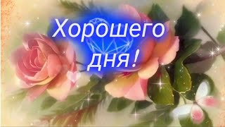 Пусть в доме будет только радость! ДОБРОЕ УТРО ☀️☕ ХОРОШЕГО ДНЯ 🍒