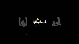 قريبا كليب ابطالها لحد ما نبطلها (  بيقولو عني اني مجنون ) محمد الفنان #shorts