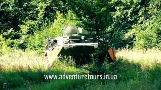 adventuretours.in.ua (прогулка на БТР)