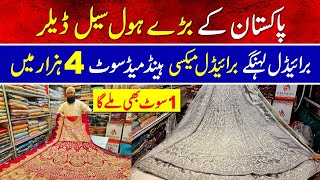 Pakistan's largest wholesale dealer Bridal Lehenga Bridal maxi fancy suit and velvet suit wholesale