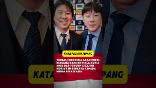 INDONESIA BERPELUANG BESAR KE PIALA DUNIA 2026 #shintaeyong #beritatimnas #timnasindonesia